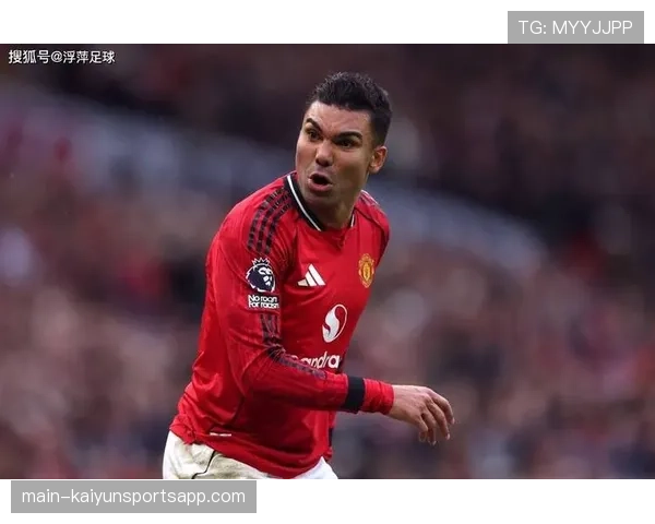 卡塞米罗8球曼联防守型中场进攻贡献，定位球威胁数据